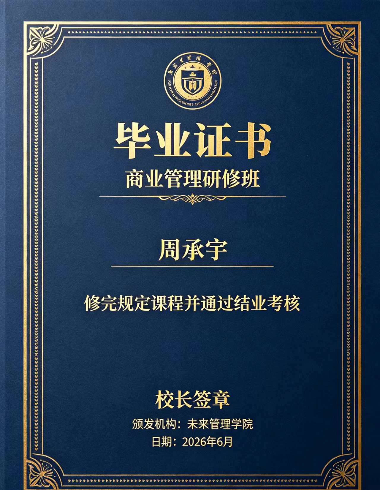 本地专业离婚证制作服务入门：两种技术路线从零掌握核心要点